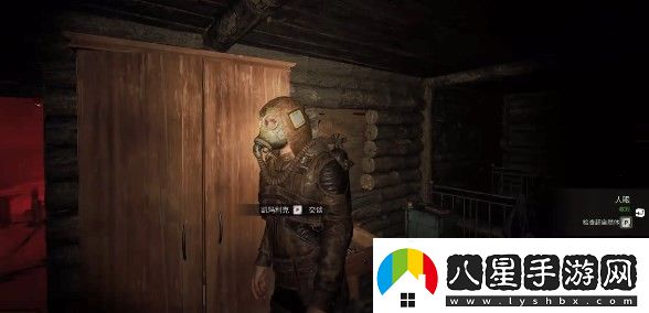 潛行者2人眼怎么拿到