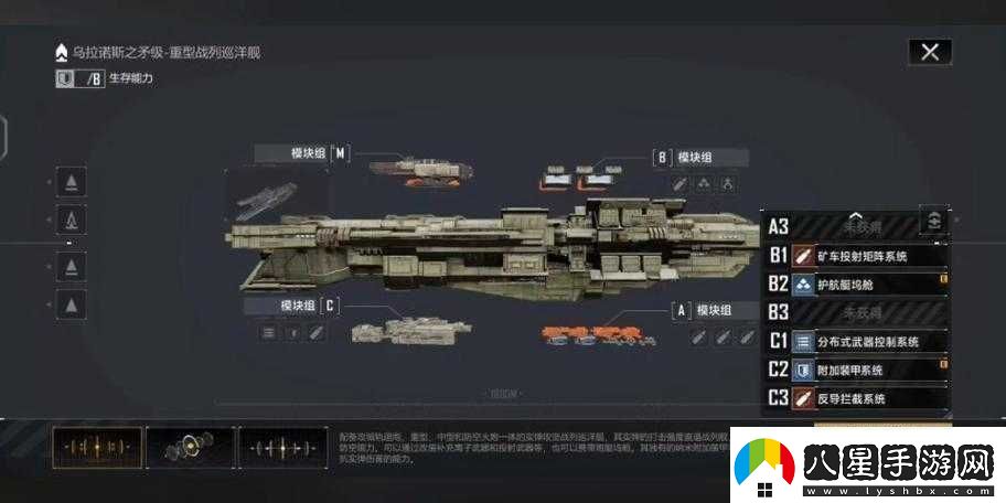 無(wú)盡的拉格朗日戰(zhàn)機(jī)編輯技巧與策略全解析