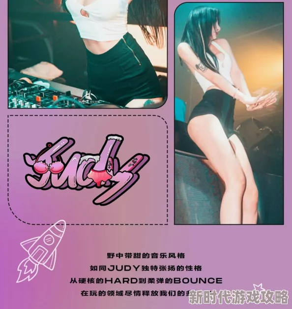 91PONY重磅回歸！全新單曲震撼發(fā)布粉絲狂歡期待再創(chuàng)輝煌！