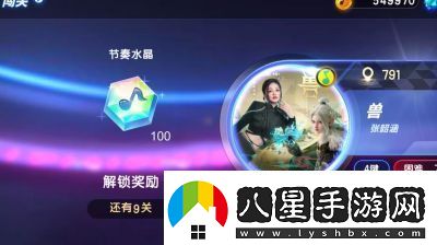 節(jié)奏大師關(guān)卡總數(shù)及詳細(xì)介紹