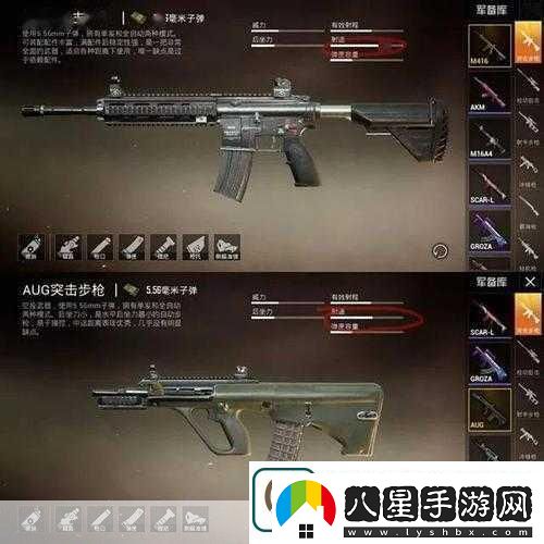 絕地戰(zhàn)場(chǎng)新紀(jì)元AUG步槍震撼降臨Gorza光芒黯淡