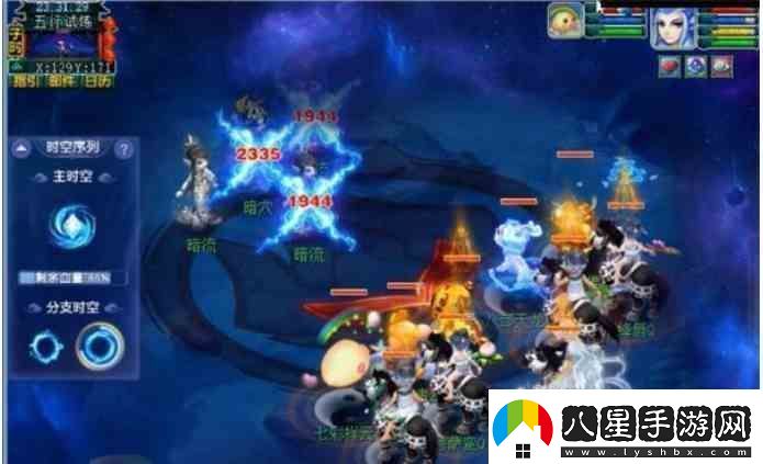 夢(mèng)幻西游天命之路五行試煉指南