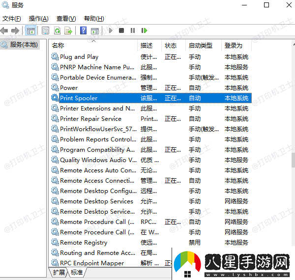 win10打印機(jī)共享無(wú)法連接到打印機(jī)