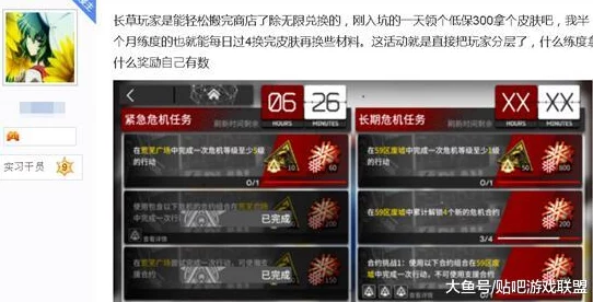 明日方舟賬號(hào)封號(hào)原因及最新解封流程詳細(xì)介紹與注意事項(xiàng)