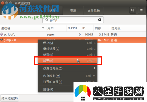 處理ubuntu運行軟件不顯示軟件窗口的方法