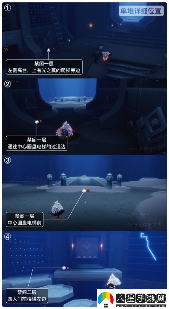 光遇12月28日季節(jié)蠟燭位置一覽2023