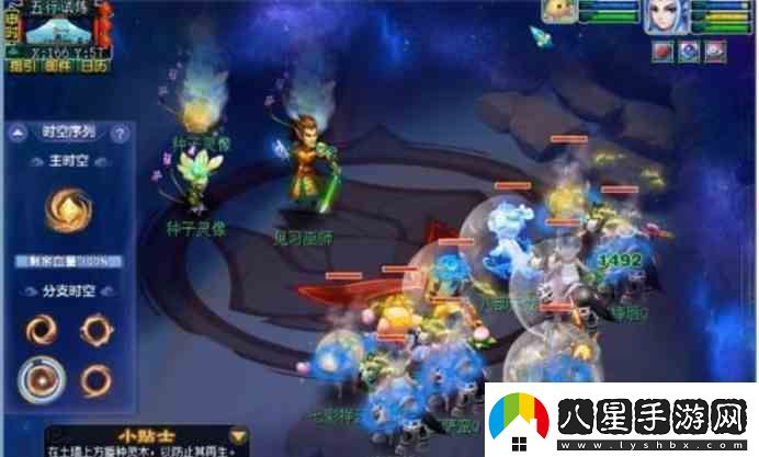 夢(mèng)幻西游天命之路五行試煉指南