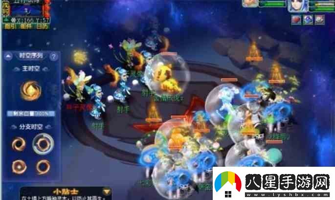 夢(mèng)幻西游天命之路五行試煉指南