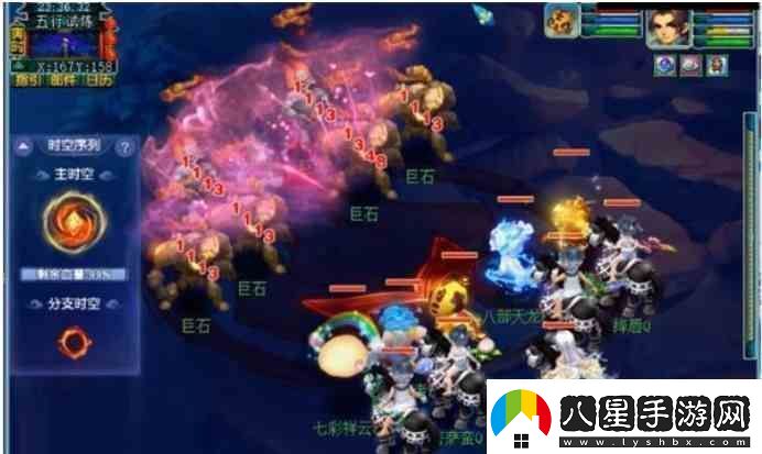 夢(mèng)幻西游天命之路五行試煉指南