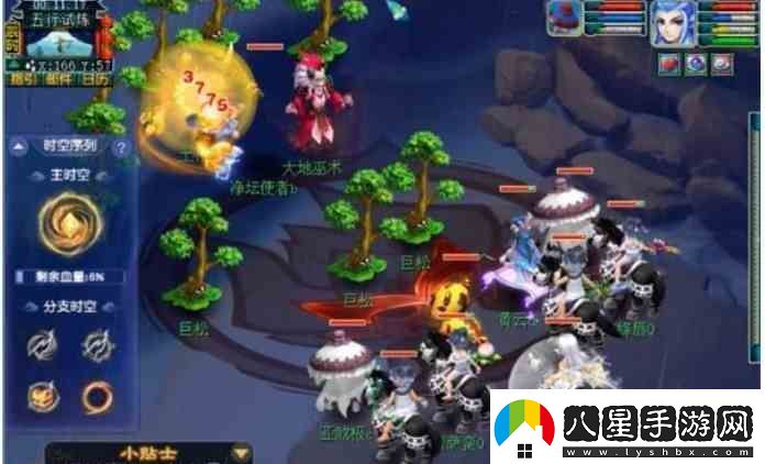 夢(mèng)幻西游天命之路五行試煉指南