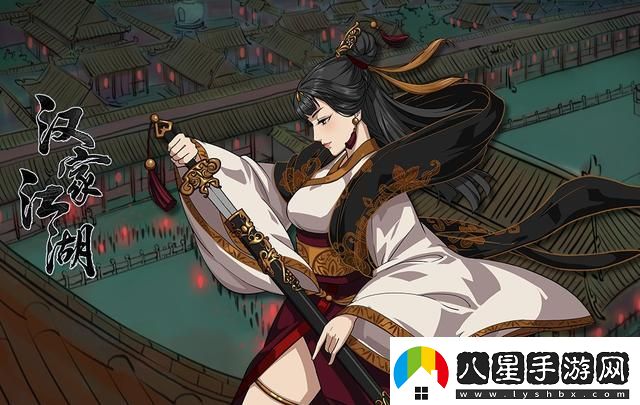 你的江湖好用的角色有哪些