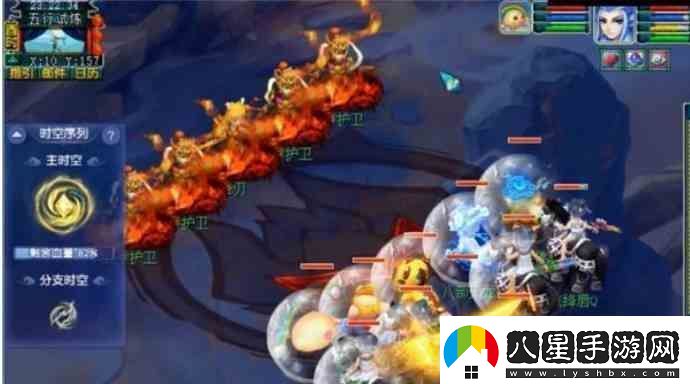 夢(mèng)幻西游天命之路五行試煉指南