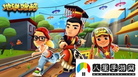 地鐵跑酷12月27日最新兌換碼分享