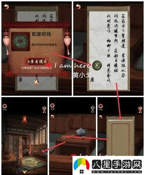 師父夜店鑰匙獲取攻略