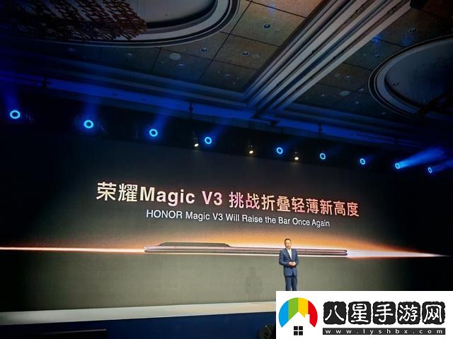 再次打破折疊屏最輕薄記錄榮耀4款新品定檔7月12日