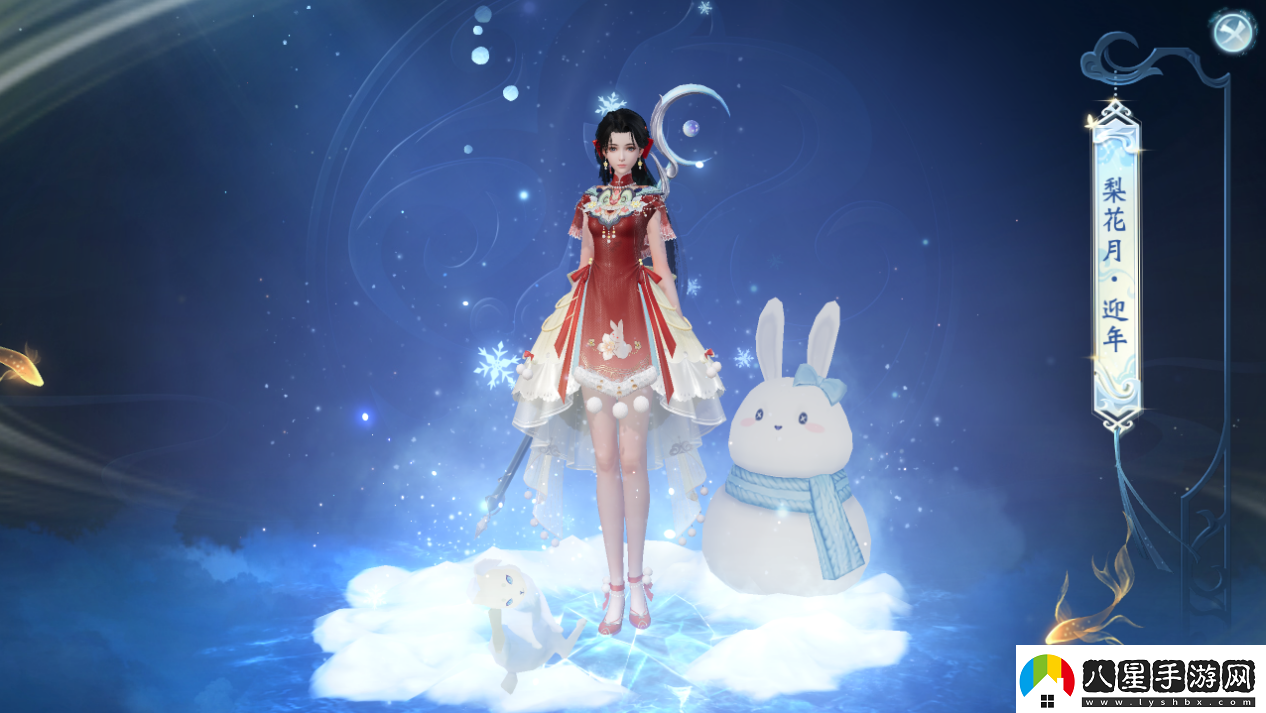 玉兔喜迎春大唐無(wú)雙廣邀天下豪杰共度新春