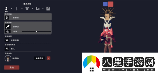 全面憨憨戰(zhàn)爭模擬器自定義戰(zhàn)斗說明