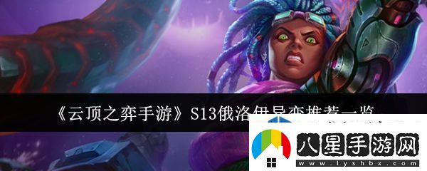 各種環(huán)境的適應