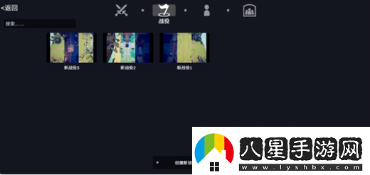 全面憨憨戰(zhàn)爭模擬器自定義戰(zhàn)斗說明