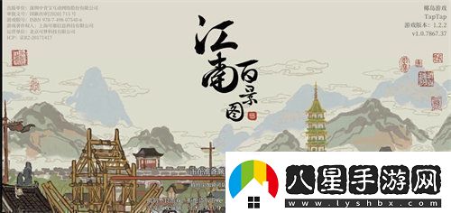 江南百景圖天級(jí)人物哪些厲害江南百景圖天級(jí)人物排名介紹
