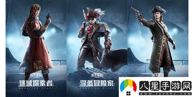 和平精英SS8賽季手冊值得買嗎