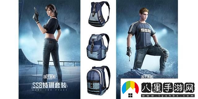 和平精英SS8賽季手冊值得買嗎