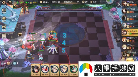 陰陽師智走棋前世今生
