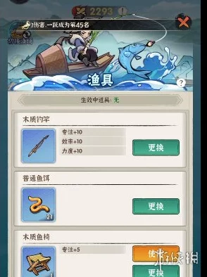 行俠仗義五千年