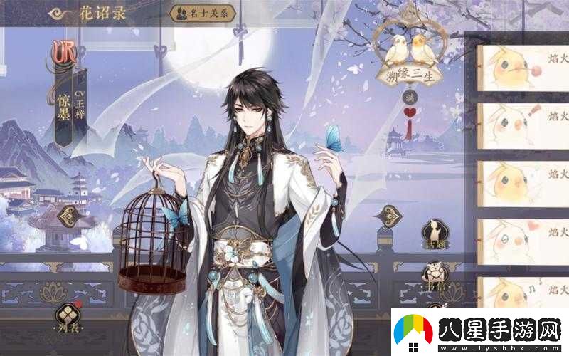 花亦山心之月中驚墨究竟表現(xiàn)怎樣