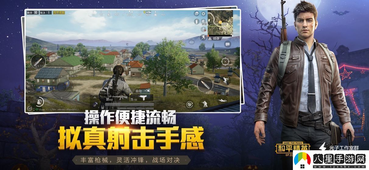 和平精英不掉分卡怎么獲得