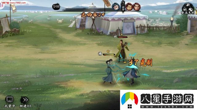 不休傳說黑俠MOD