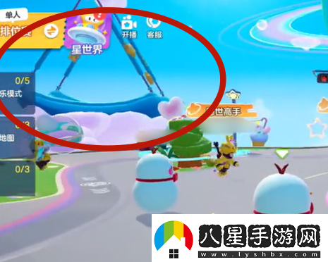 元夢(mèng)之星云霄號(hào)飛船位置一覽