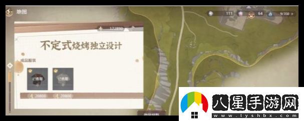 無限暖暖可購買衣服商店位置在哪里