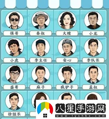 漢字六六六狂飆配對怎么通關(guān)