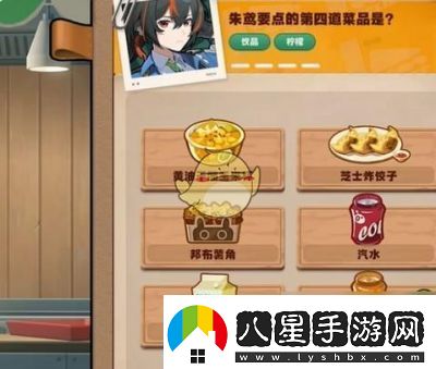 絕區(qū)零當(dāng)三明治來(lái)敲門(mén)第三天攻略【完整版】