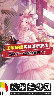 無限暖暖秘密的賬本任務(wù)完成攻略詳解【2021最新】