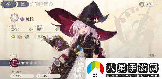 鈴蘭之劍初始角色哪個(gè)好