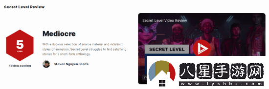 外媒怒噴秘密關(guān)卡是過(guò)場(chǎng)動(dòng)畫選集！你的看法呢