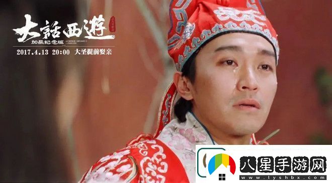 大話西游再拍周星馳新作為何失靈