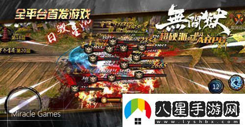 無間獄縱享江湖世界Windows版即將開測