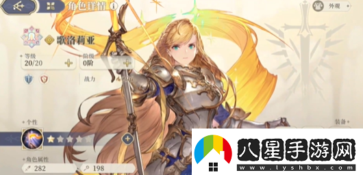 鈴蘭之劍初始角色哪個(gè)好