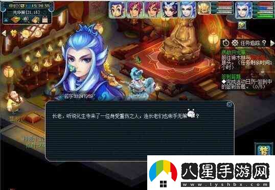 夢(mèng)幻西游神器任務(wù)等級(jí)要求介紹資訊速遞