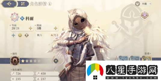 鈴蘭之劍初始角色哪個(gè)好