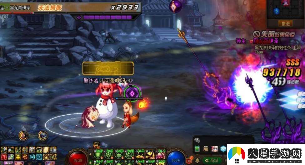 dnf伊斯大陸融合裝備選擇哪個好