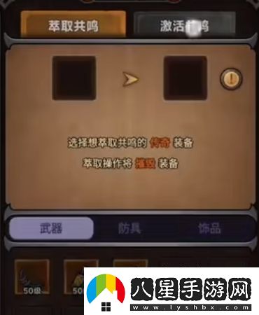 迷霧大陸樸素套怎么玩迷霧大陸樸素套攻略