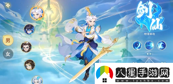 夢想桃源劍仙職業(yè)詳細說明