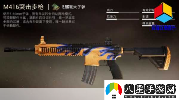 和平精英新手指南