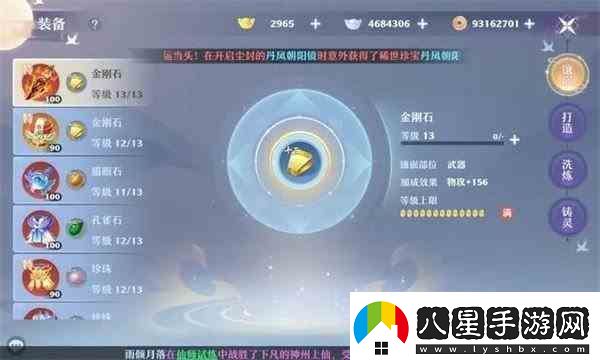 夢(mèng)幻新誅仙鬼王宗指南全方位玩法攻略