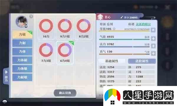 夢(mèng)幻新誅仙鬼王宗指南全方位玩法攻略