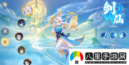 夢想桃源劍仙職業(yè)詳細說明